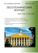                         Technologies and methods of restoration of disturbed lands  of the Far North
            